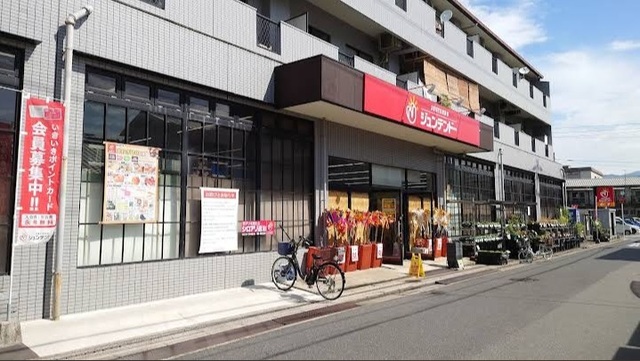 ホームセンター　ジュンテンドー仁保店（ホームセンター）まで1700m