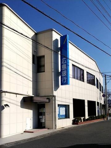 銀行　広島銀行　仁保支店（銀行）まで1300m