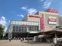 スーパー　イオン津田沼店（スーパー）まで757m