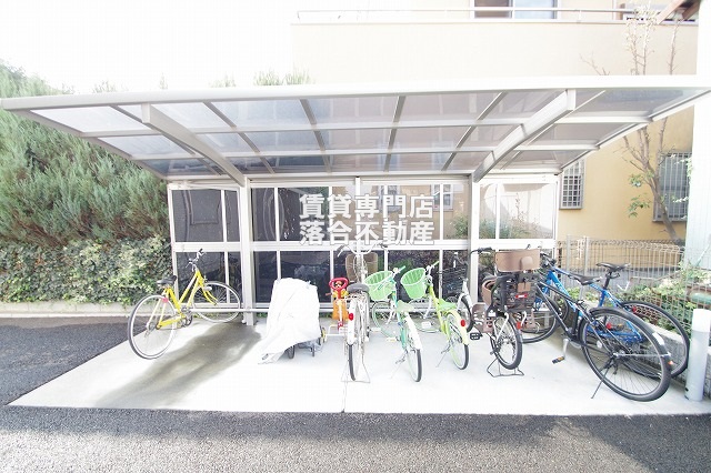 その他共有部分　敷地内駐輪場完備