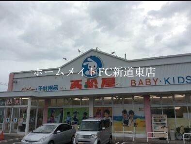 ショッピングセンター　西松屋札幌東店（ショッピングセンター）まで595m