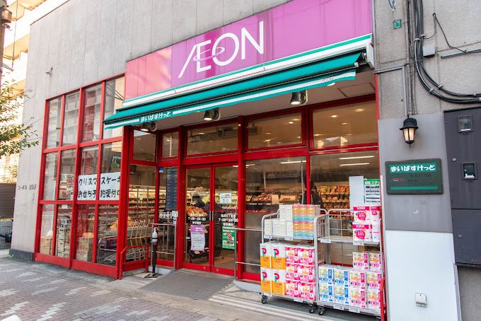 スーパー　まいばすけっと 亀沢4丁目店（スーパー）まで252m