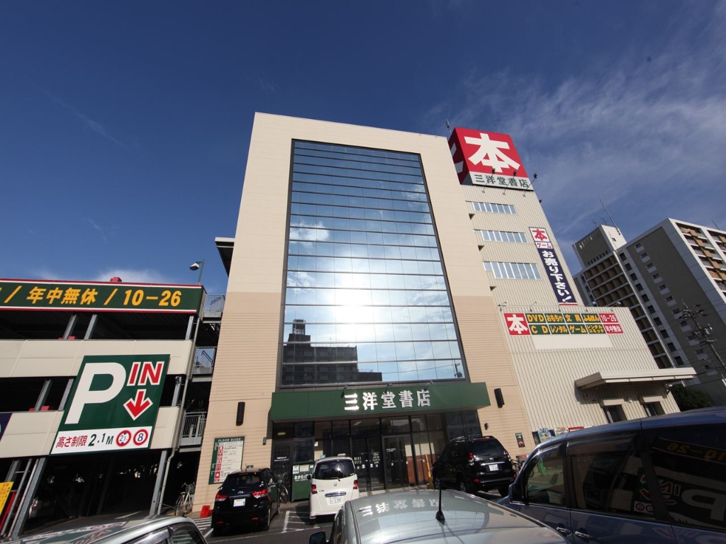 その他　ＧＥＯ（ゲオ） 三洋堂書店新開橋店（その他）まで870m