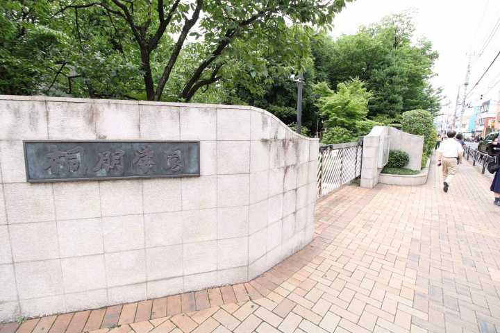 大学・短大　桐朋学園大学・女子高等学校音楽科（大学・短大）まで293m