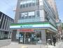 コンビニ　ファミリーマート山科区役所前店（コンビニ）まで200m