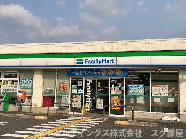 その他　ファミリーマート 峰中前店まで450m