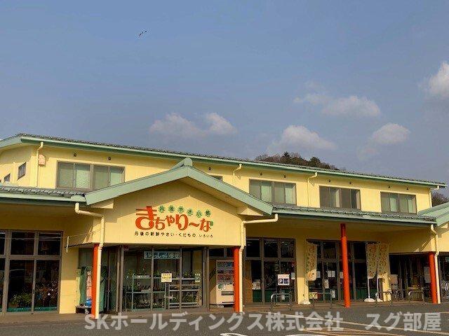 その他　丹後やさい館 きちゃりーなまで110m