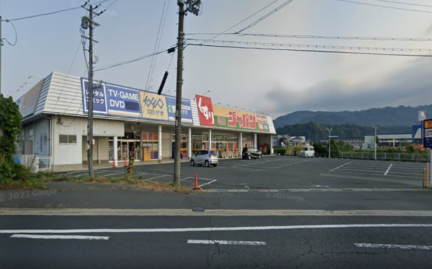 ドラックストア　ジャパン峰山店（ドラッグストア）まで1607m