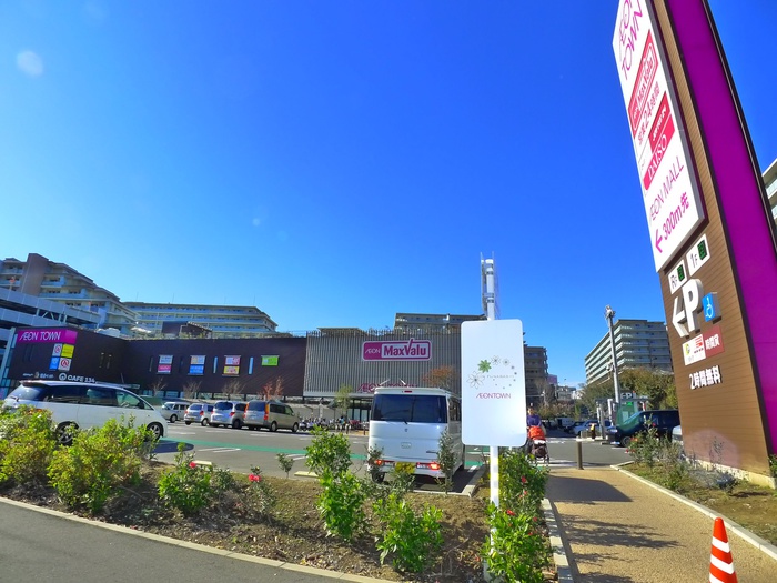 スーパー　マックスバリュー（スーパー）まで604m