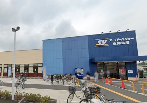 スーパー　SuperValue(スーパーバリュー) 大宮三橋店（スーパー）まで972m