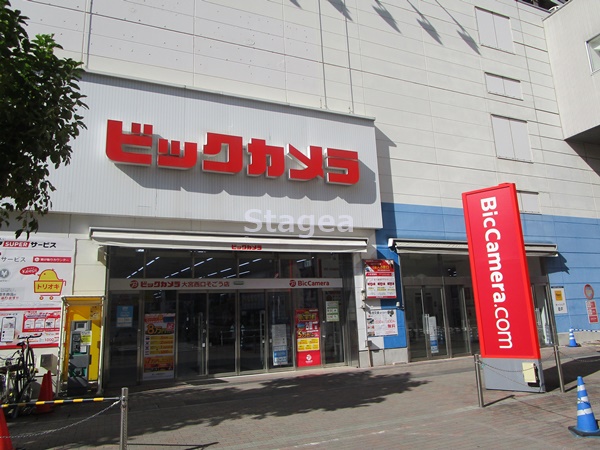 その他　ビックカメラ 大宮西口そごう店（その他）まで1268m