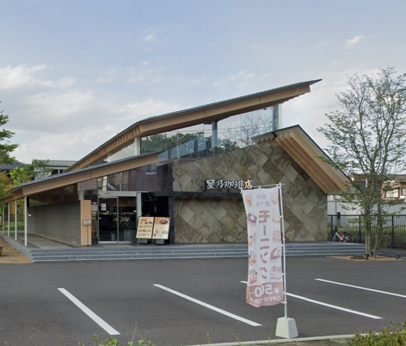 その他　星乃珈琲店 宇都宮若松原店（その他）まで420m