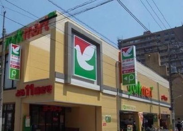 スーパー　ヨークマート東矢口店（スーパー）まで172m