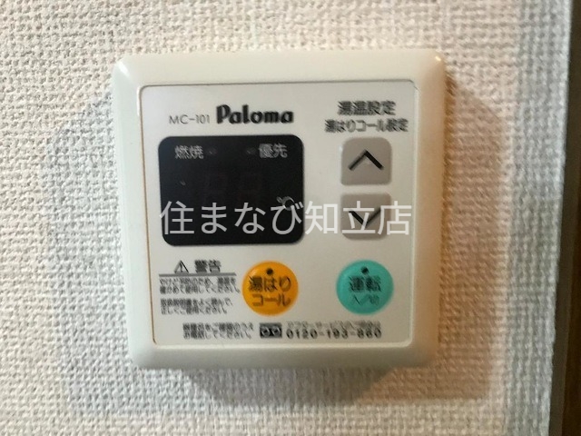 その他設備　同型タイプ