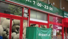 スーパー　まいばすけっと神田駅西店（スーパー）まで380m