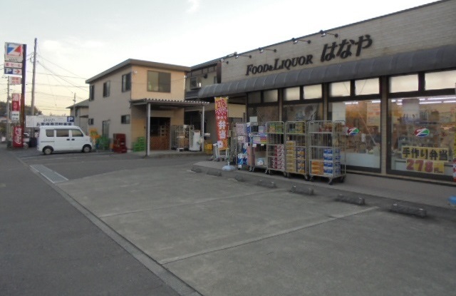 その他　はなや商店まで180m