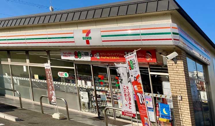 コンビニ　セブンイレブン 京都太秦安井藤ノ木町店（コンビニ）まで484m