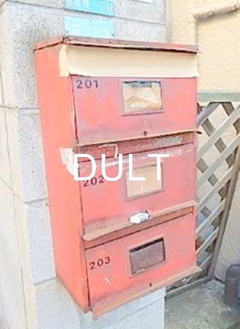 その他共有部分　集合ポストです。