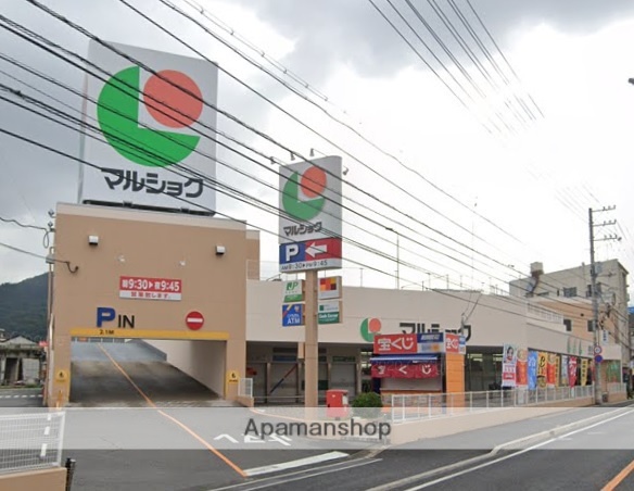 スーパー　リブホール　船越店（スーパー）まで430m