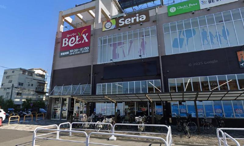 スーパー　ベルクス 足立神明店（スーパー）まで170m