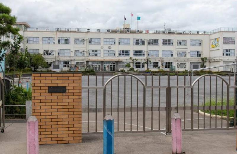 小学校　足立区立花畑小学校（小学校）まで900m