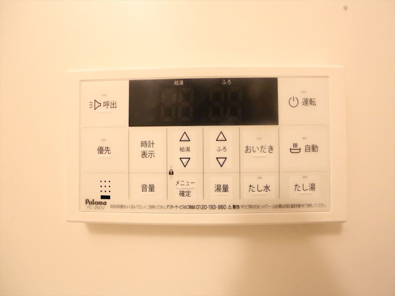 その他設備　給湯設備　追い焚き・オートバス機能完備　同仕様写真