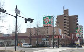 スーパー　ライフ 塩草店（スーパー）まで463m