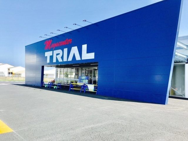 スーパー　トライアル上里店（スーパー）まで450m