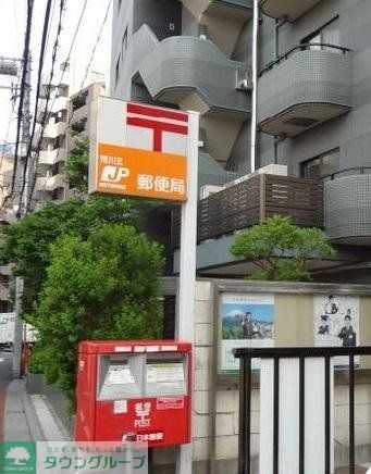 郵便局　郵便局（郵便局）まで396m