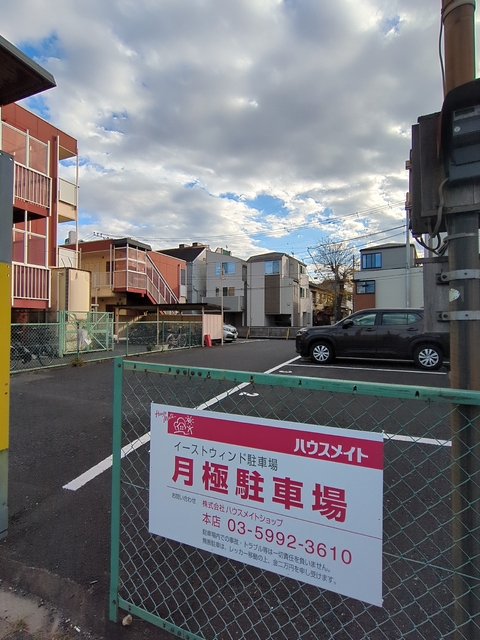 駐車場　近隣駐車場