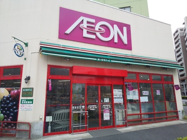 スーパー　まいばすけっと赤羽岩淵駅前店（スーパー）まで750m