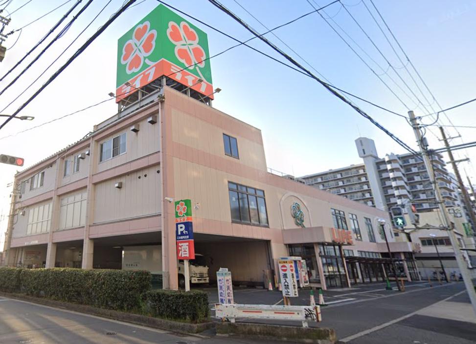 スーパー　ライフ 八尾竹渕店（スーパー）まで424m