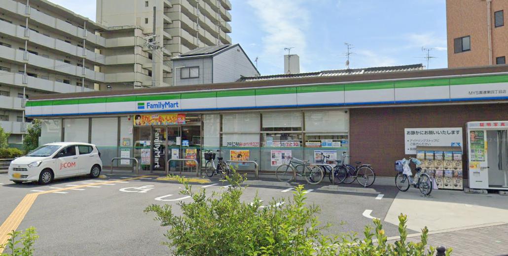 コンビニ　ファミリーマート MYS喜連東四丁目店（コンビニ）まで461m