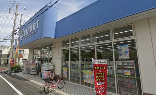 ドラックストア　ココカラファイン ドラッグストアライフォート平野流町店（ドラッグストア）まで998m