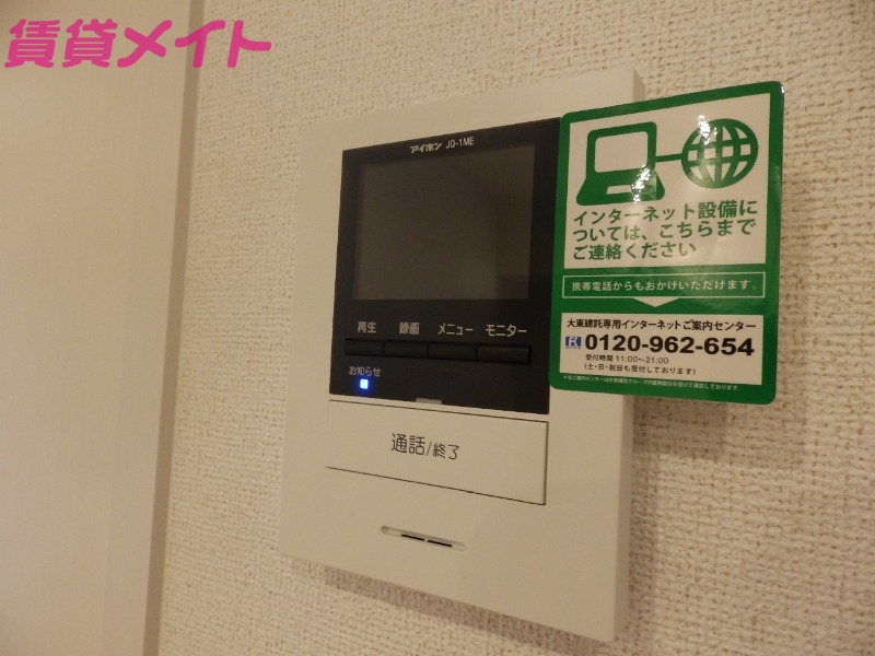 セキュリティ　別部屋画像参考