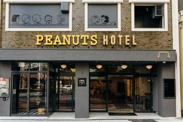 その他　PEANUTS　HOTEL（その他）まで118m