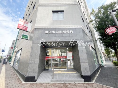 郵便局　横浜太田町郵便局（郵便局）まで116m