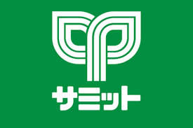 スーパー　サミットストア 羽衣いちょう通り店（スーパー）まで353m
