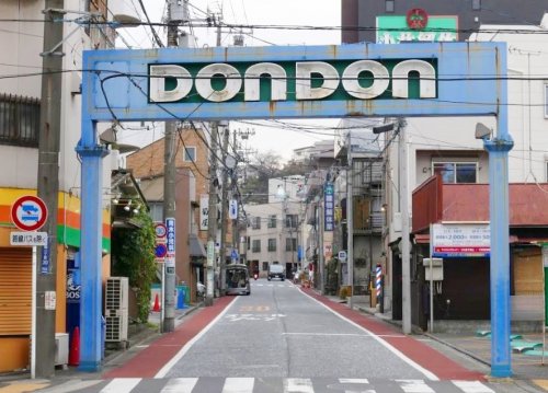 ショッピングセンター　ドンドン商店街（ショッピングセンター）まで442m