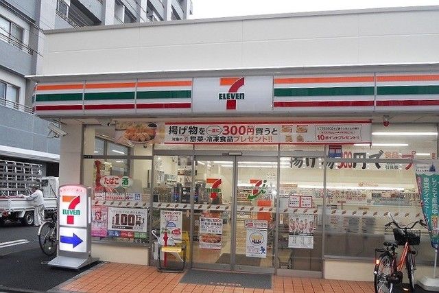 コンビニ　セブンイレブン（コンビニ）まで120m