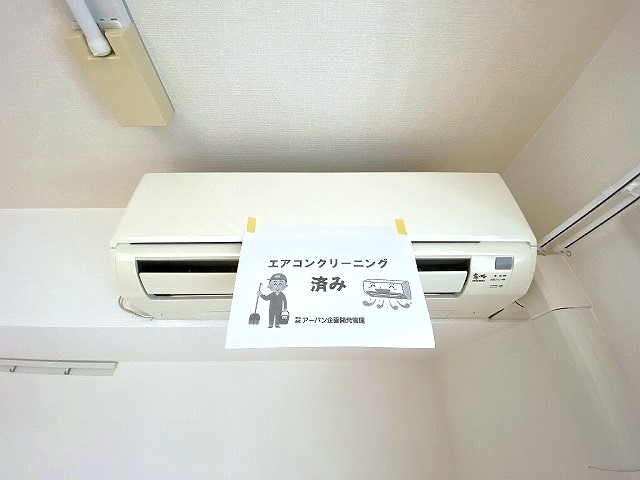 その他設備　暑い夏や寒い冬に大活躍！リビングダイニングキッチンにあるエア