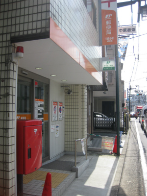 郵便局　川崎小杉郵便局（郵便局）まで139m
