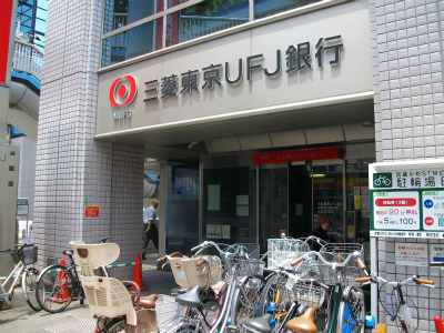 銀行　三菱UFJ銀行武蔵小杉駅前支店（銀行）まで795m