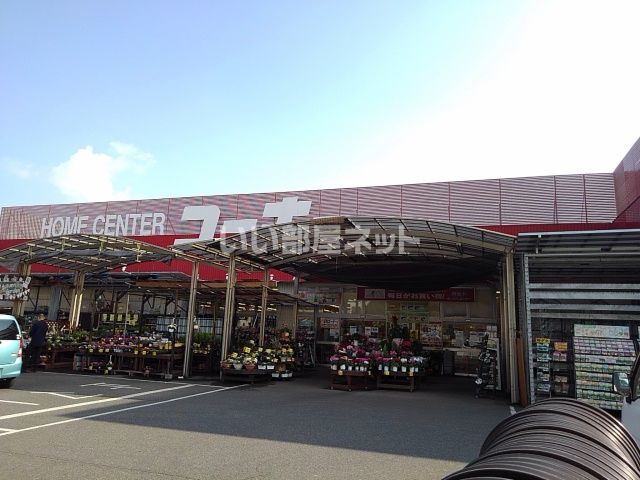 ホームセンター　ユーホー　春日店（ホームセンター）まで397m