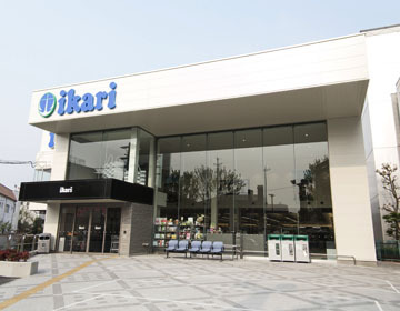 スーパー　みのおいかり（スーパー）まで783m