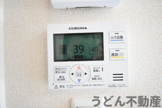 その他設備　うどん県のお部屋探しはうどん不動産へ うどんちゃんとLINE