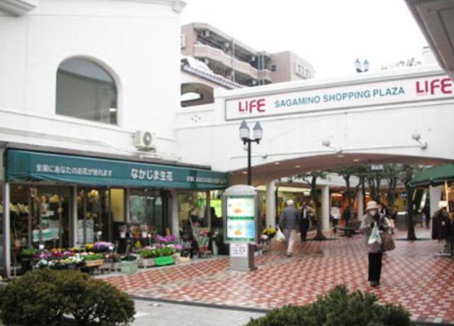 ショッピングセンター　さがみ野ショッピングプラザ相鉄ライフ（ショッピングセンター）まで434m