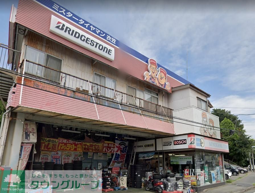 その他　ミスタータイヤマン衣笠店（その他）まで700m