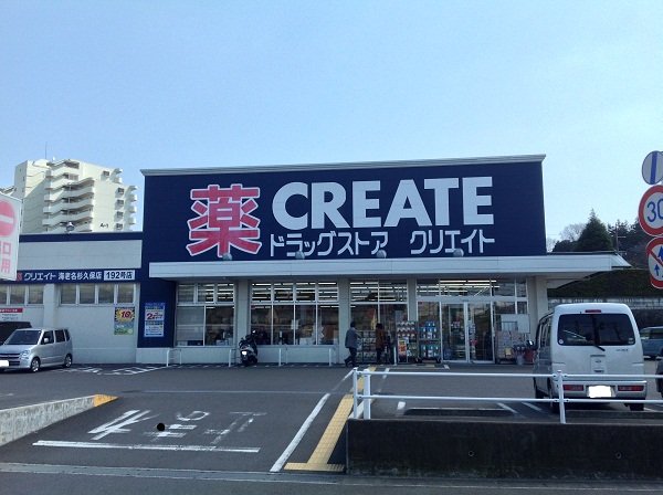 その他　物件より約410m 約徒６分