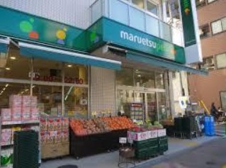 スーパー　マルエツプチ花川戸二丁目店（スーパー）まで421m